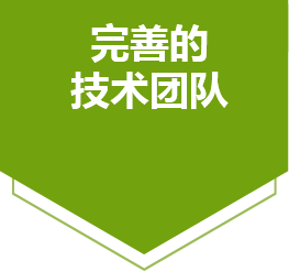 济南德邦机电设备有限公司