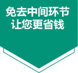 济南德邦机电设备有限公司